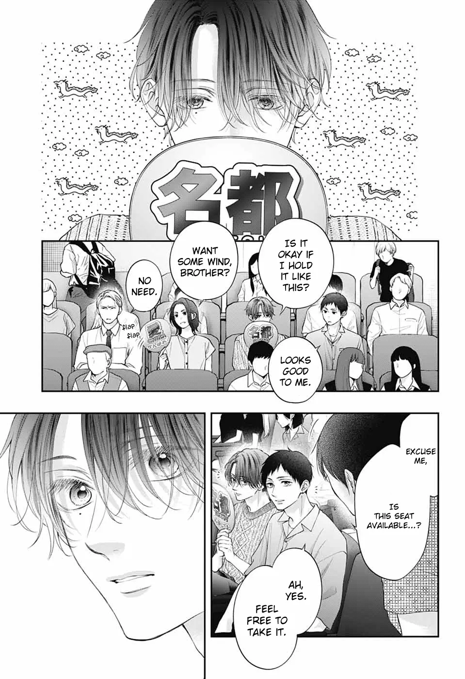 Kono Oto Tomare! Sounds Of Life - Chapter 137: The Last Piece