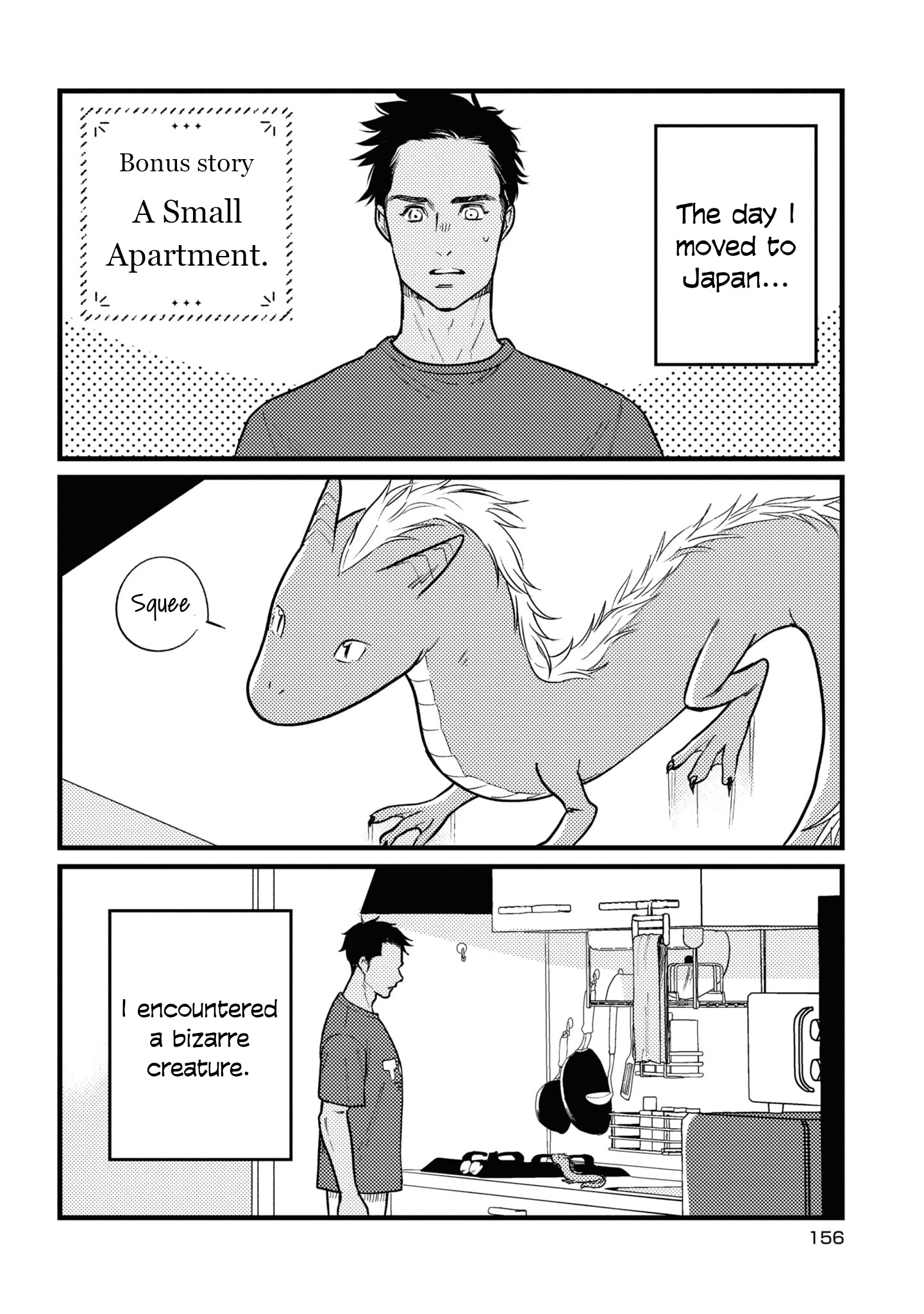 Dragon In The Kitchen - Vol.4 Chapter 31.5: Extras