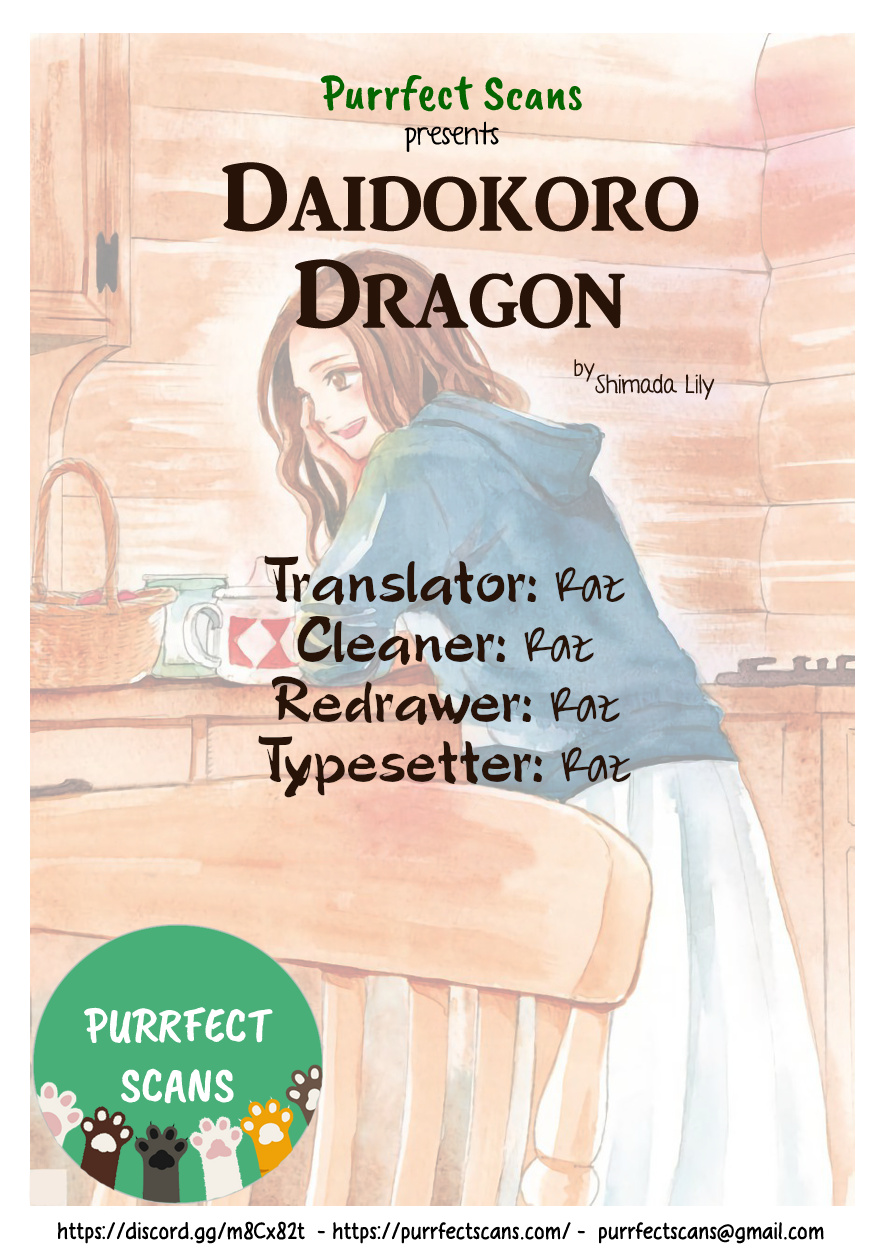 Dragon In The Kitchen - Vol.4 Chapter 31: Sky