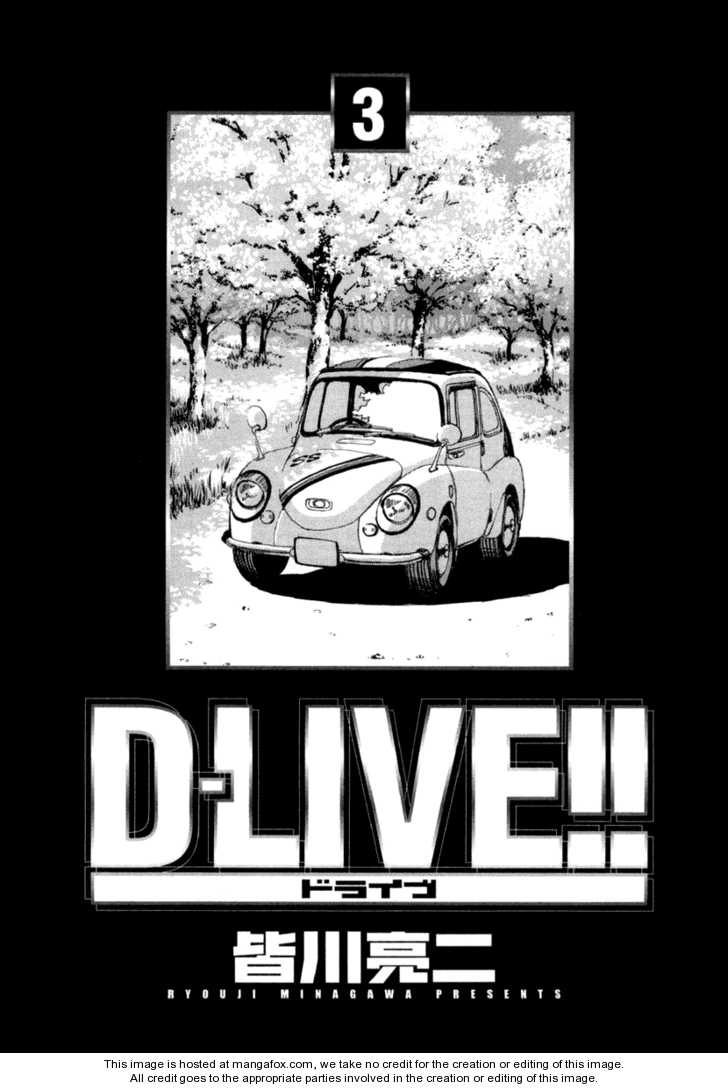 D-Live!! - Chapter 21