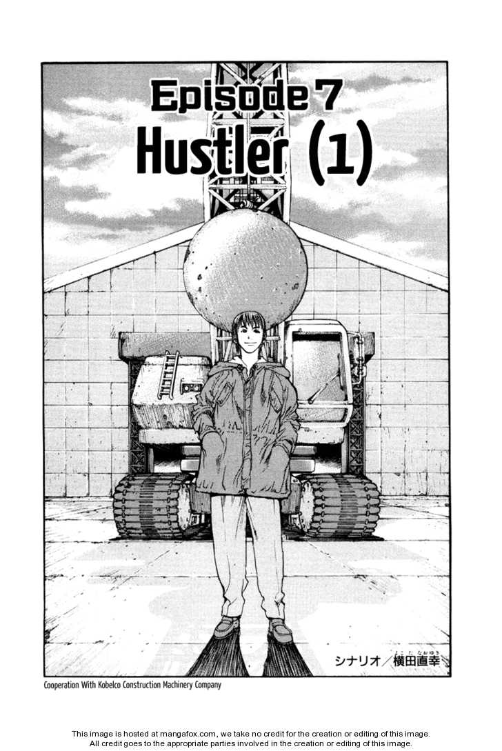 D-Live!! - Chapter 21