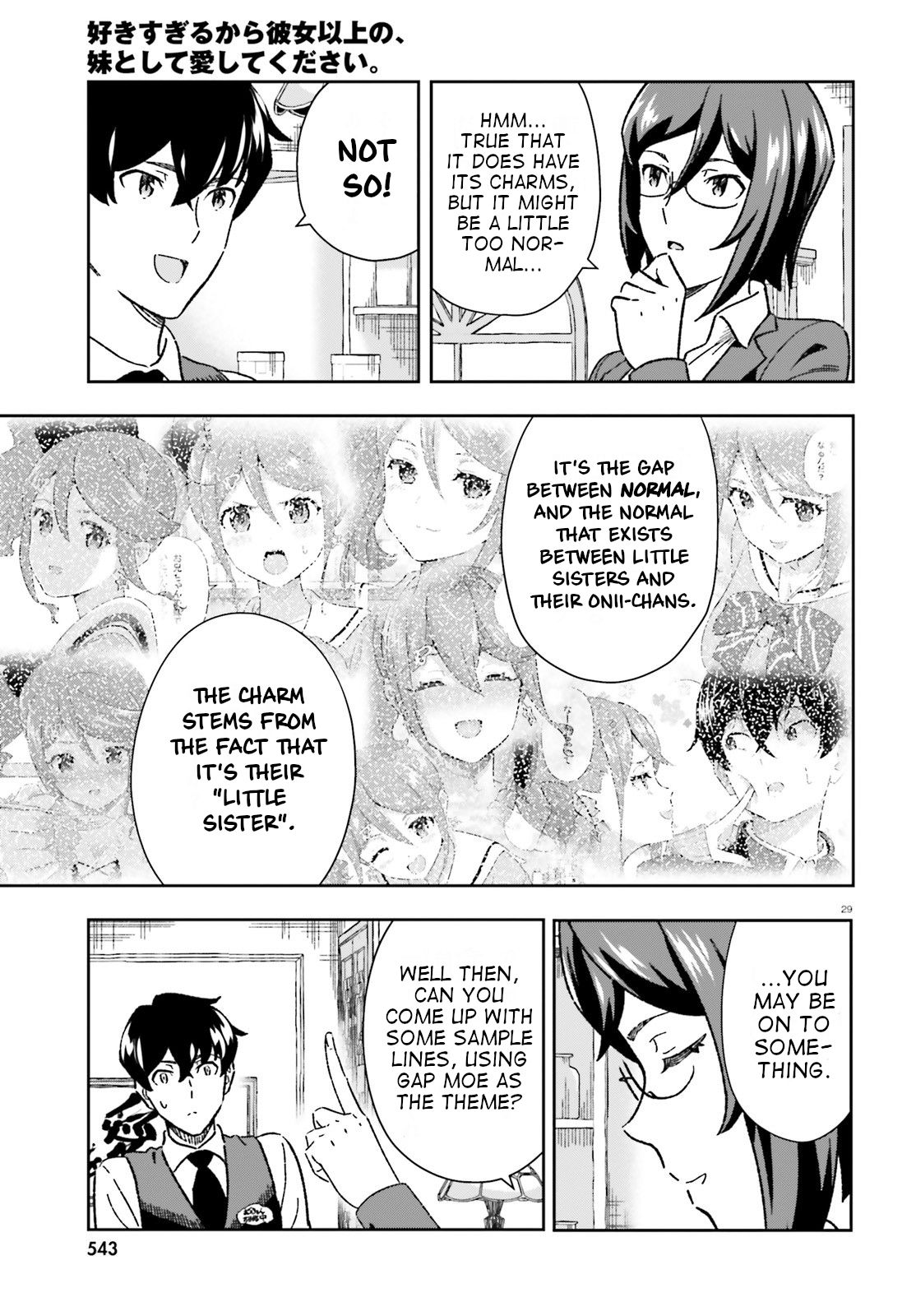 Suki Sugiru Kara Kanojo Ijou No, Imouto Toshite Aishite Kudasai - Chapter 9