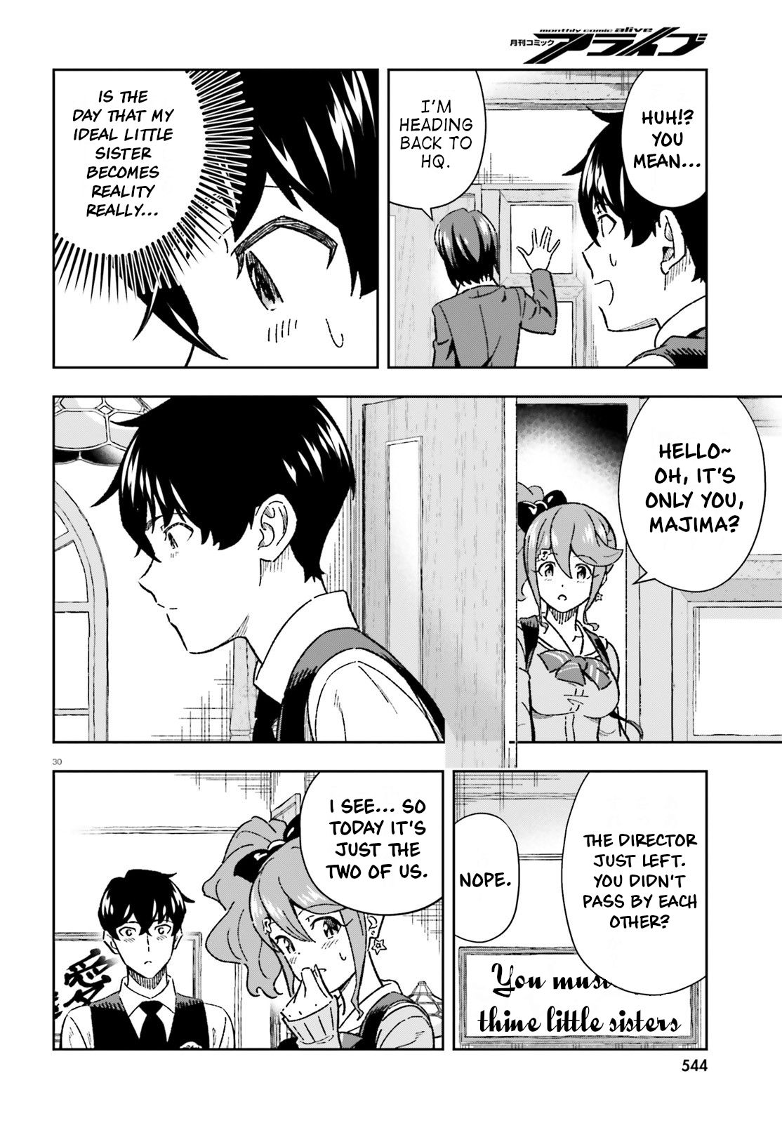 Suki Sugiru Kara Kanojo Ijou No, Imouto Toshite Aishite Kudasai - Chapter 9