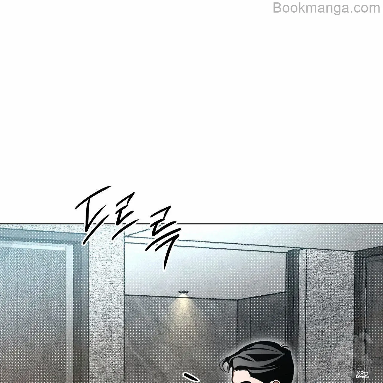 Absolute Threshold - Chapter 43