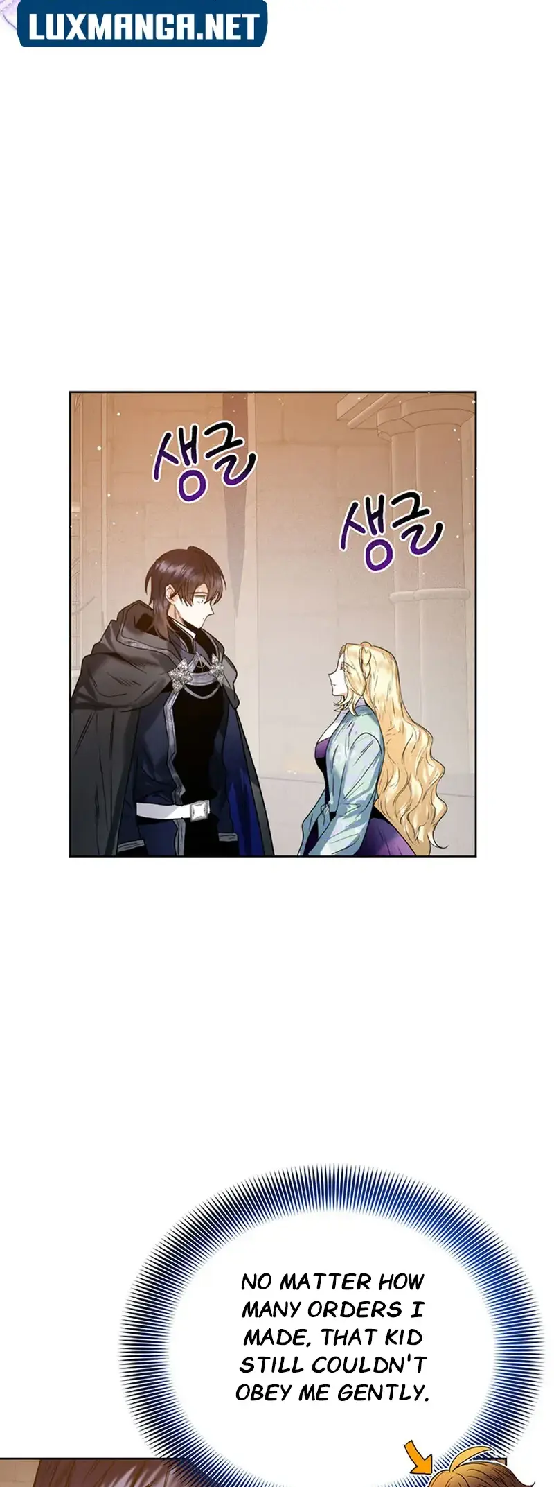 Royal Marriage - Vol.2 Chapter 43