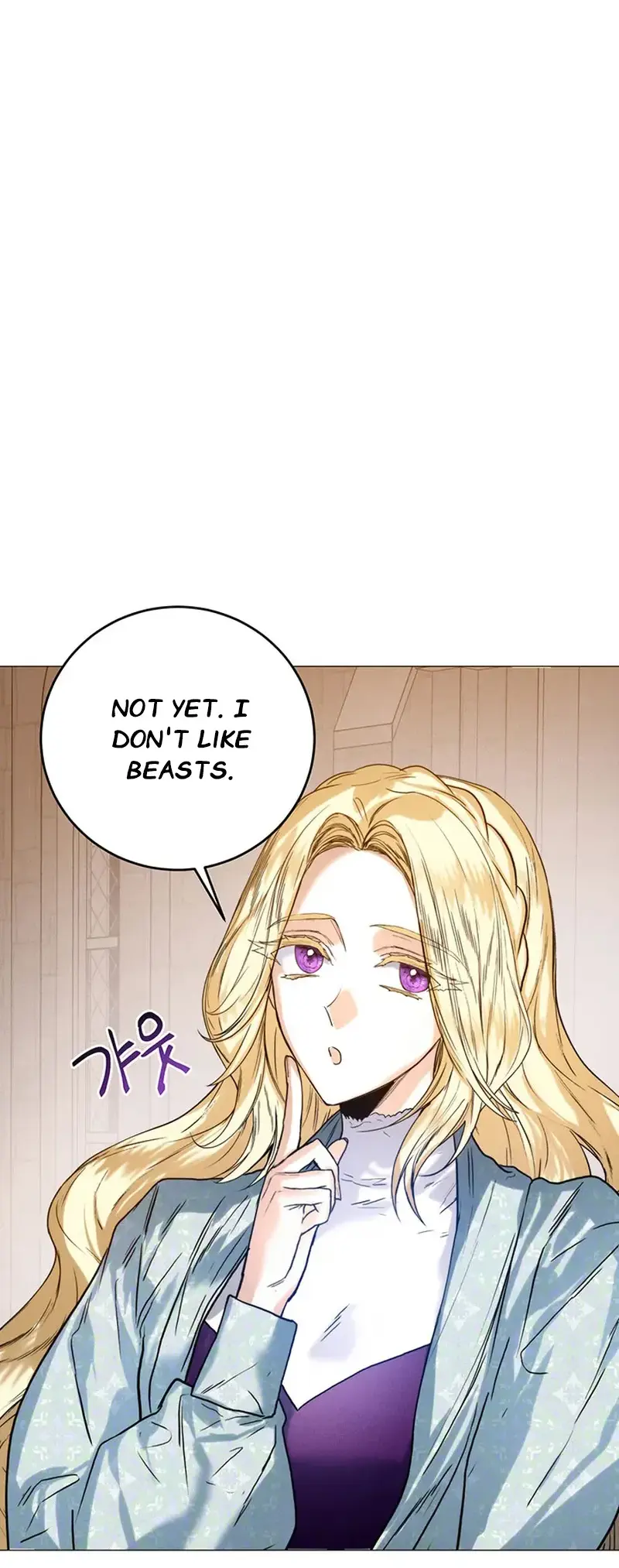 Royal Marriage - Vol.2 Chapter 43