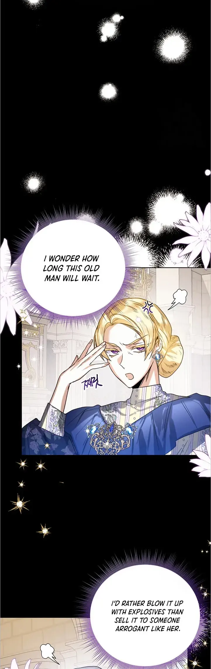 Royal Marriage - Vol.2 Chapter 45