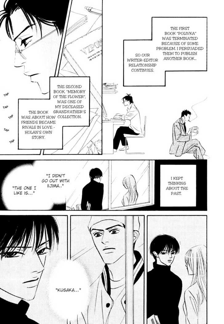 Darenimo Ai Sarenai - Vol.1 Chapter 2 : No One Loves Me ~ Act. 2