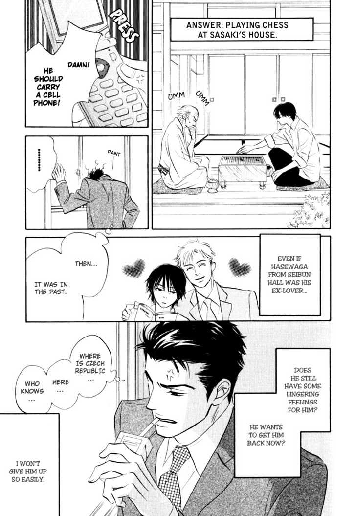 Darenimo Ai Sarenai - Vol.1 Chapter 3 : No One Loves Me ~ Act. 3