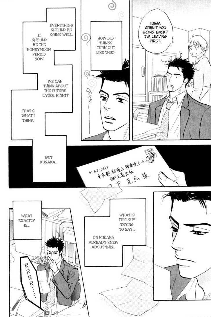 Darenimo Ai Sarenai - Vol.1 Chapter 3 : No One Loves Me ~ Act. 3