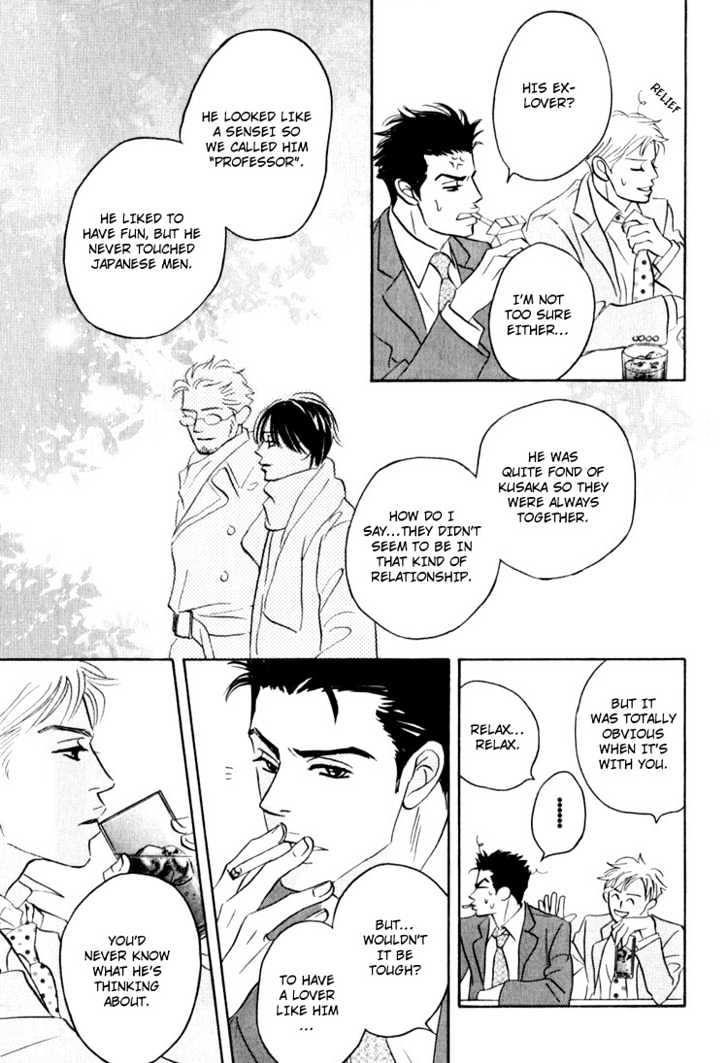 Darenimo Ai Sarenai - Vol.1 Chapter 3 : No One Loves Me ~ Act. 3