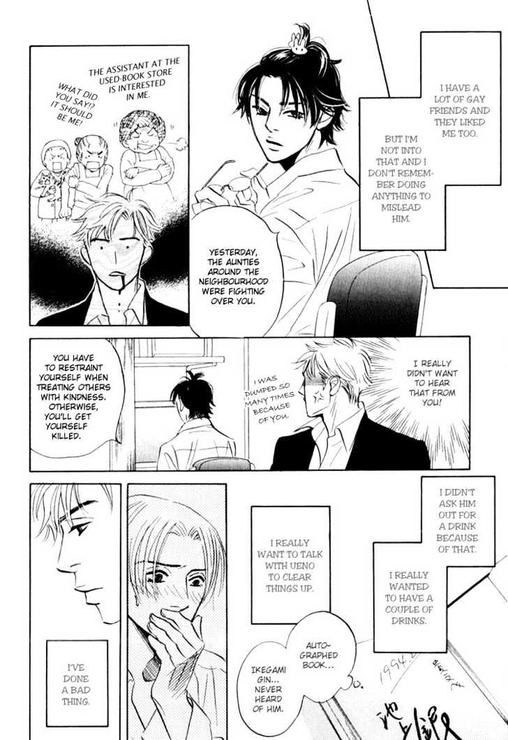 Darenimo Ai Sarenai - Vol.1 Chapter 5 : No One Loves Me ~ Act. 5