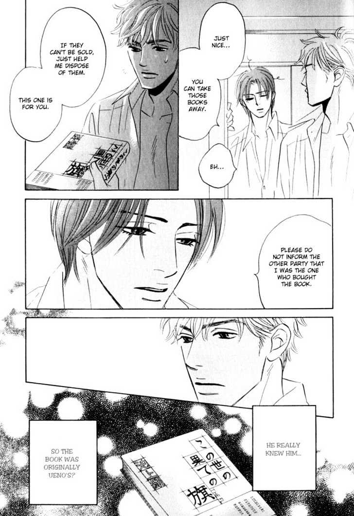 Darenimo Ai Sarenai - Vol.1 Chapter 5 : No One Loves Me ~ Act. 5