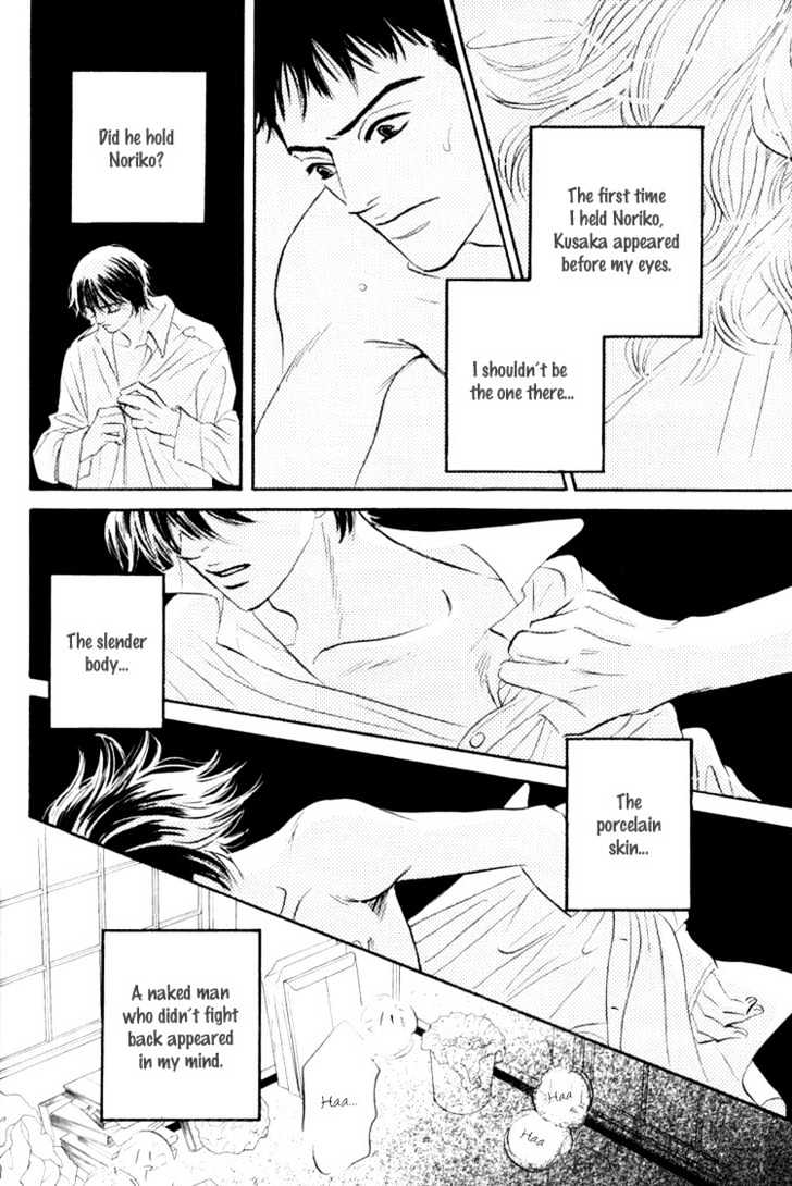 Darenimo Ai Sarenai - Vol.1 Chapter 1 : No One Loves Me ~ Act. 1