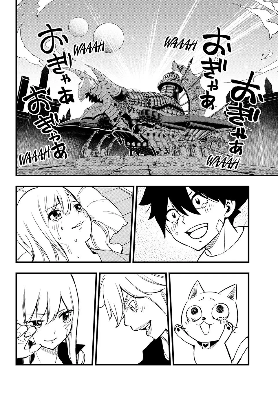 Eden's Zero - Chapter 293