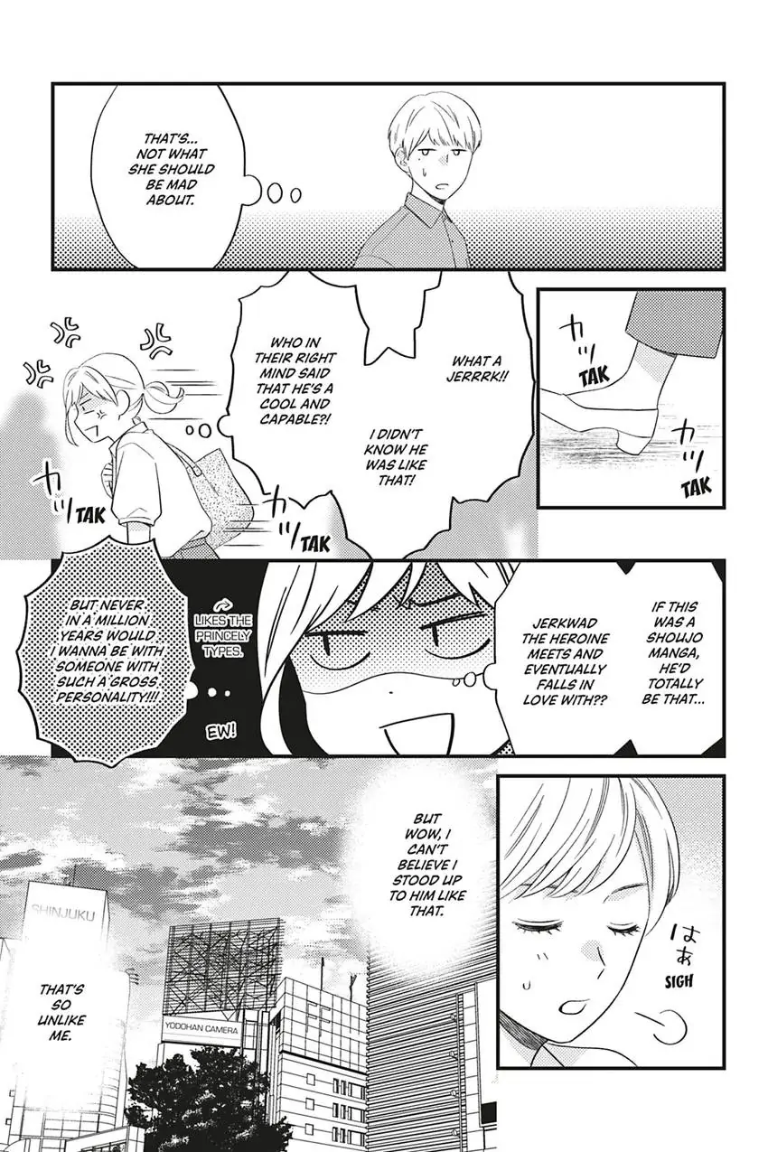 Sweet For Sweets And Foreigners - Chapter 8