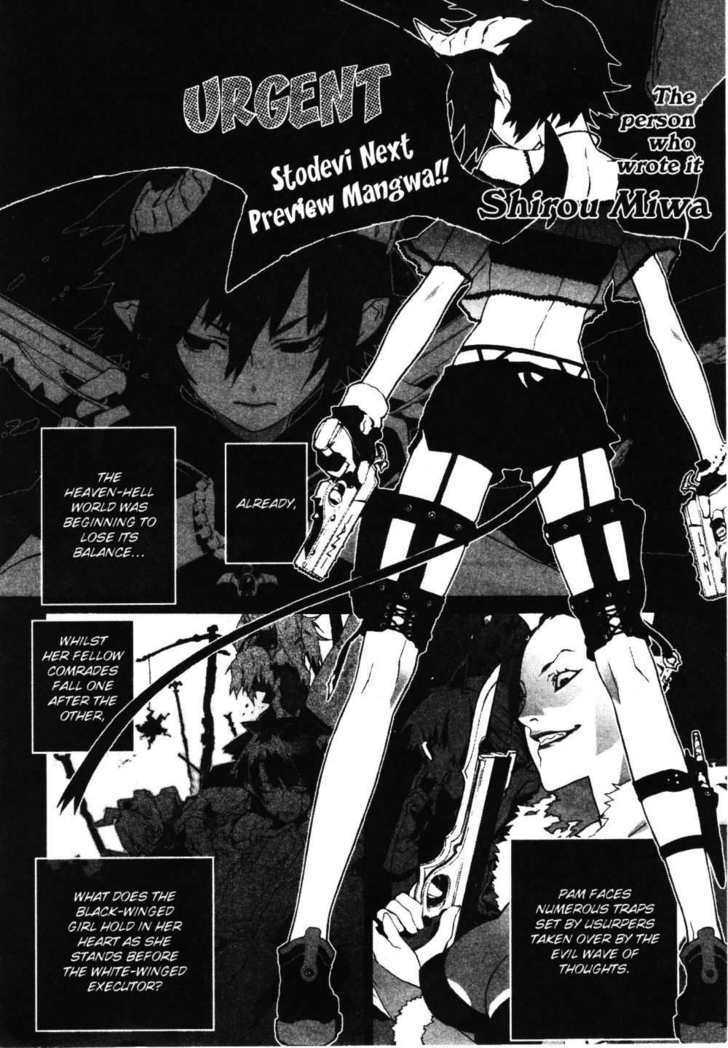 Stray Little Devil - Vol.03 Chapter 1.2