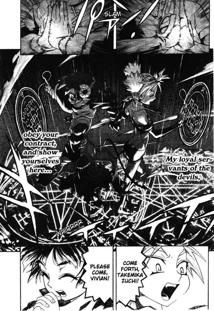 Stray Little Devil - Vol.03 Chapter 1.1