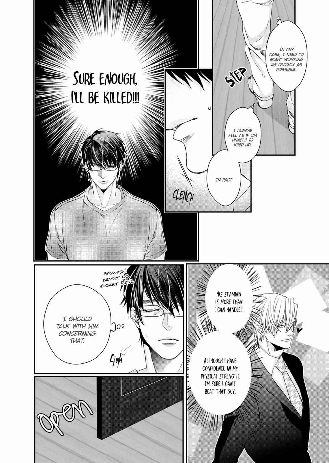 Ookami Kakka No Uso To Dilemma - Vol.1  Chapter 6