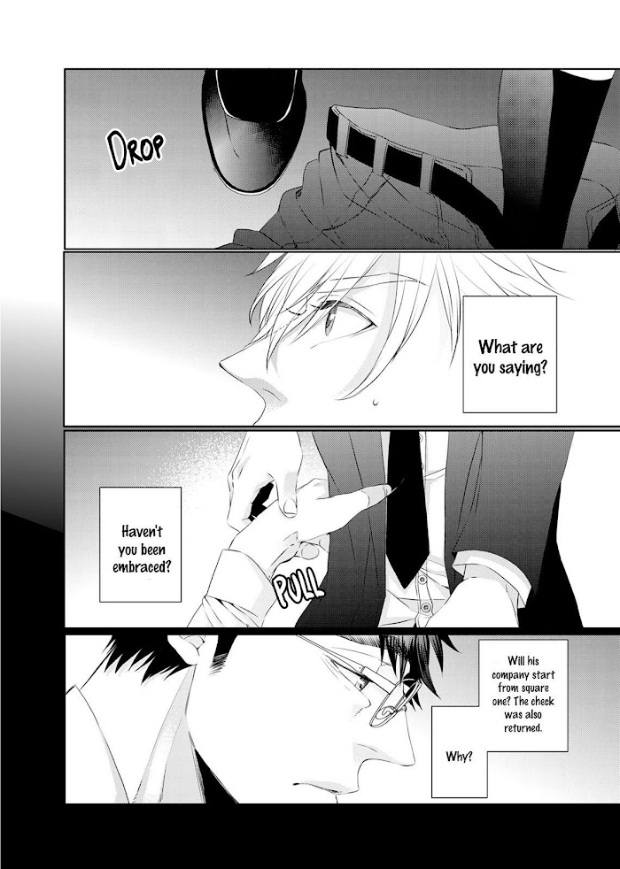 Ookami Kakka No Uso To Dilemma - Chapter 5 : The Fifth Night. The Sweet.