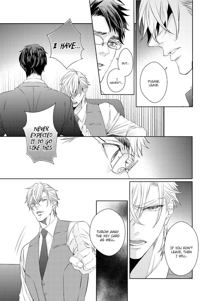 Ookami Kakka No Uso To Dilemma - Chapter 5 : The Fifth Night. The Sweet.