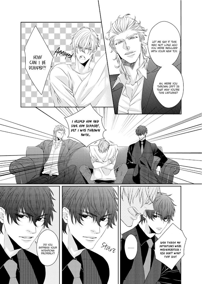 Ookami Kakka No Uso To Dilemma - Chapter 5 : The Fifth Night. The Sweet.