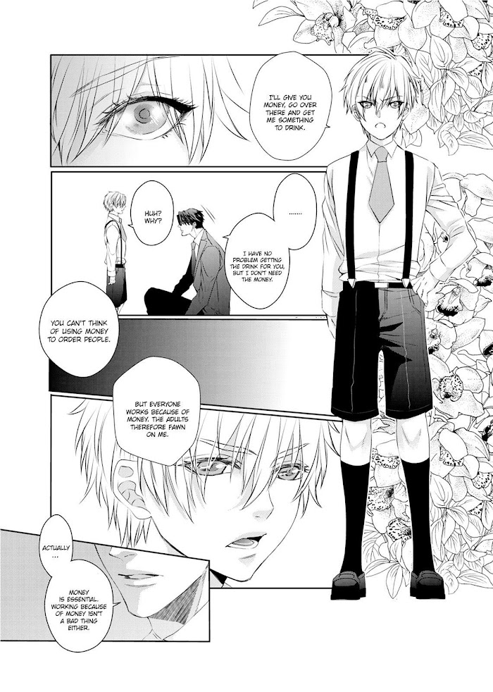 Ookami Kakka No Uso To Dilemma - Chapter 5 : The Fifth Night. The Sweet.