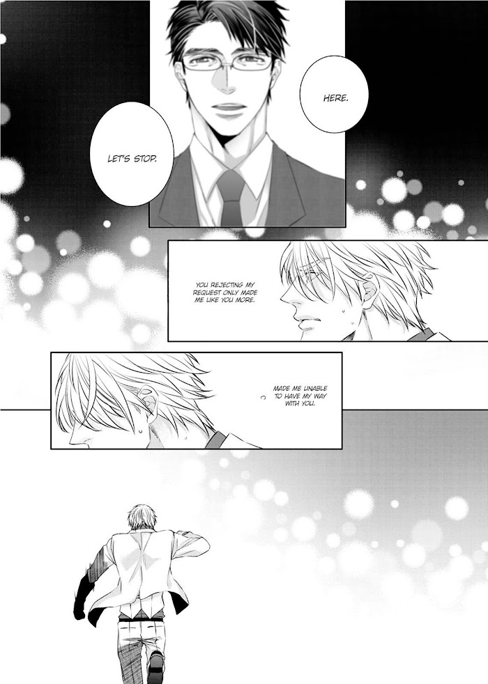 Ookami Kakka No Uso To Dilemma - Chapter 5 : The Fifth Night. The Sweet.