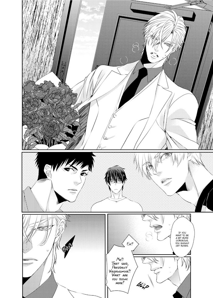 Ookami Kakka No Uso To Dilemma - Chapter 5 : The Fifth Night. The Sweet.