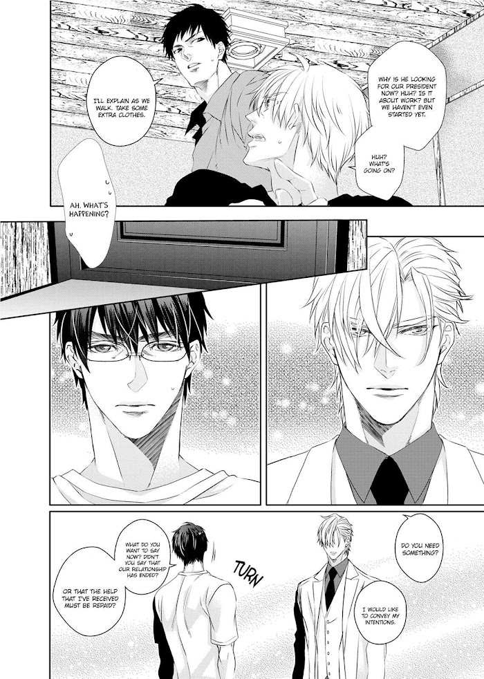 Ookami Kakka No Uso To Dilemma - Chapter 5 : The Fifth Night. The Sweet.