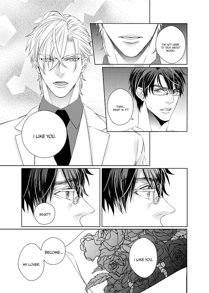 Ookami Kakka No Uso To Dilemma - Chapter 5 : The Fifth Night. The Sweet.