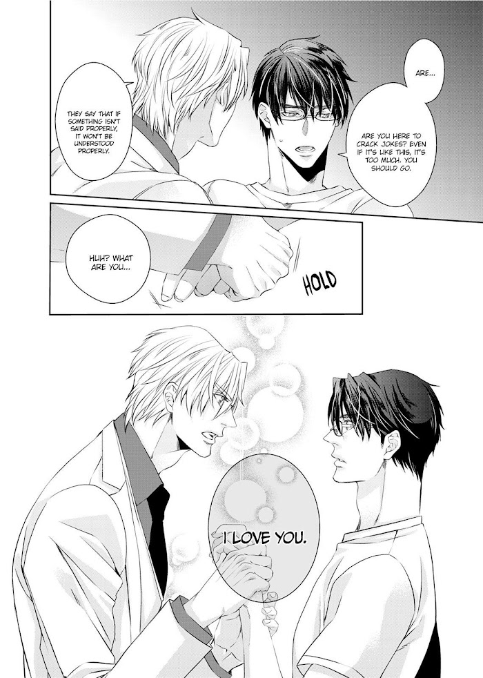 Ookami Kakka No Uso To Dilemma - Chapter 5 : The Fifth Night. The Sweet.