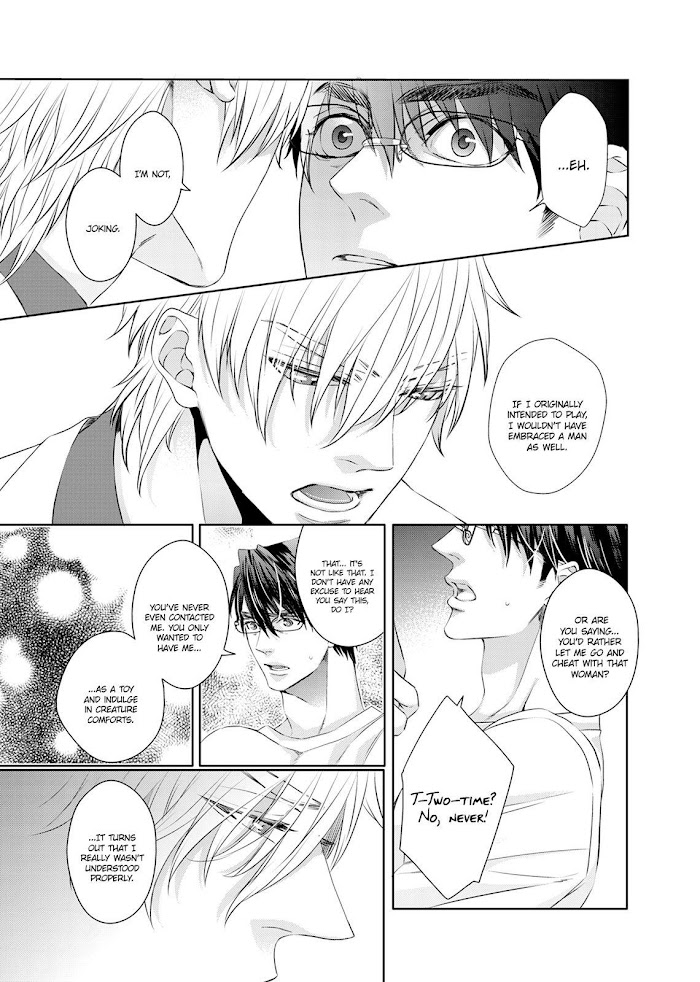 Ookami Kakka No Uso To Dilemma - Chapter 5 : The Fifth Night. The Sweet.