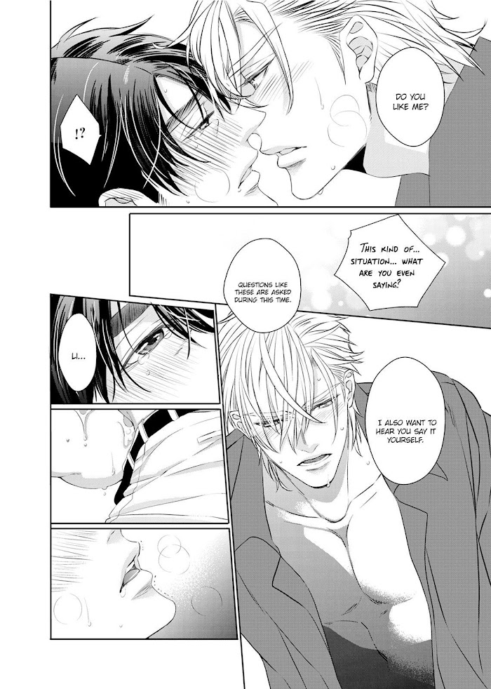 Ookami Kakka No Uso To Dilemma - Chapter 5 : The Fifth Night. The Sweet.