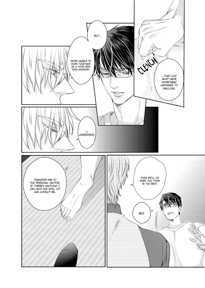 Ookami Kakka No Uso To Dilemma - Chapter 5 : The Fifth Night. The Sweet.