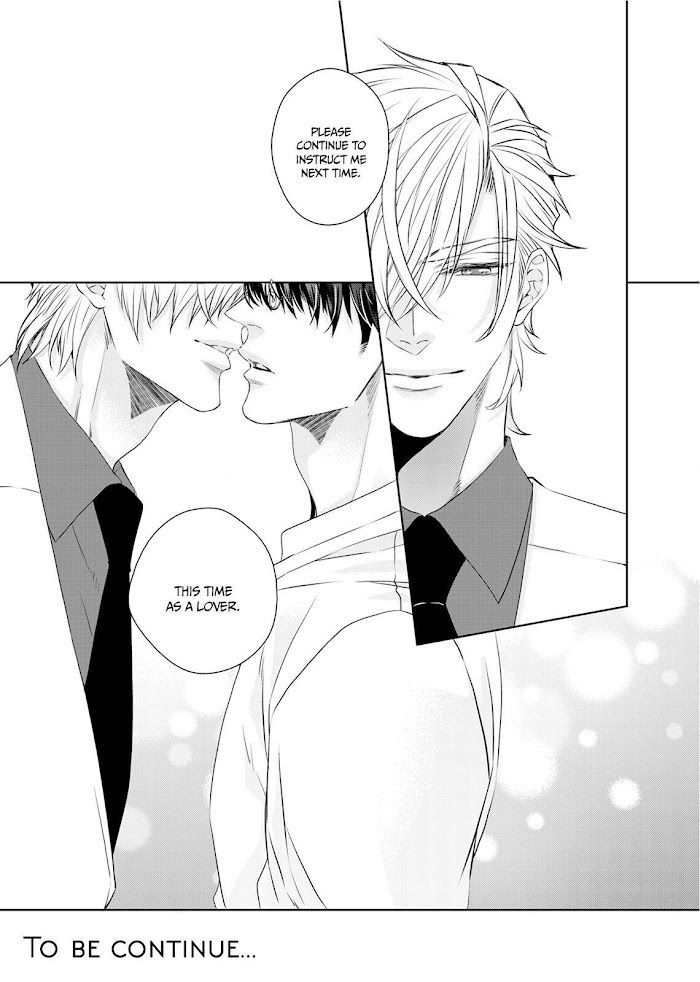 Ookami Kakka No Uso To Dilemma - Chapter 5 : The Fifth Night. The Sweet.