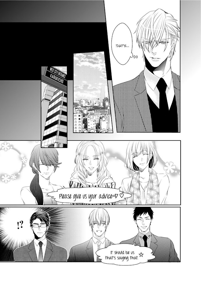 Ookami Kakka No Uso To Dilemma - Vol.1 Chapter 4 : The Fourth Night.stuc.