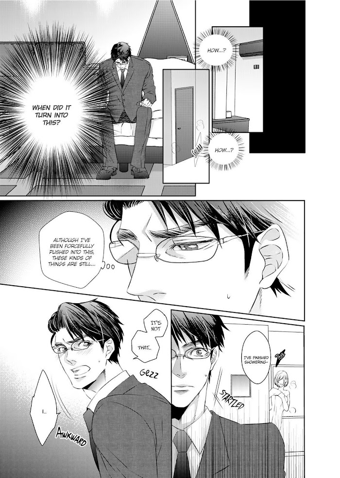 Ookami Kakka No Uso To Dilemma - Vol.1 Chapter 4 : The Fourth Night.stuc.