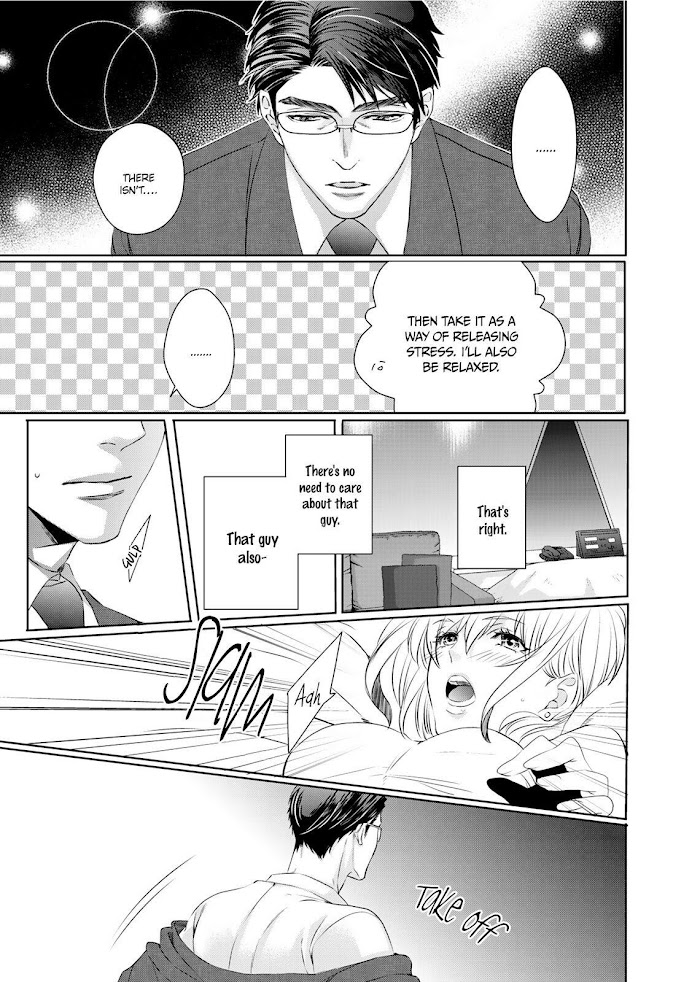 Ookami Kakka No Uso To Dilemma - Vol.1 Chapter 4 : The Fourth Night.stuc.