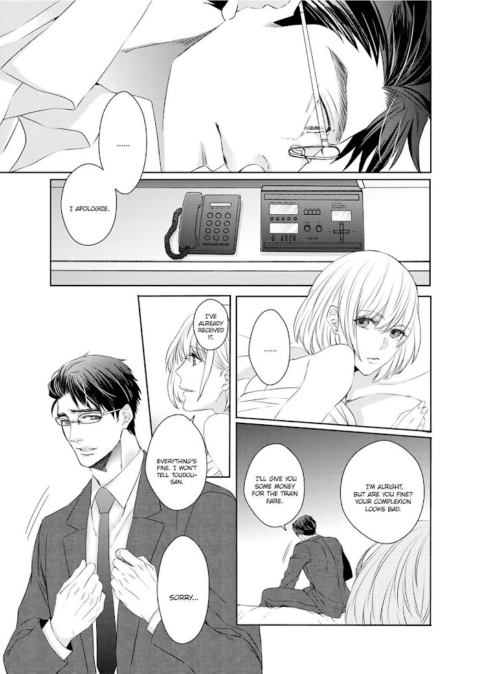 Ookami Kakka No Uso To Dilemma - Vol.1 Chapter 4 : The Fourth Night.stuc.