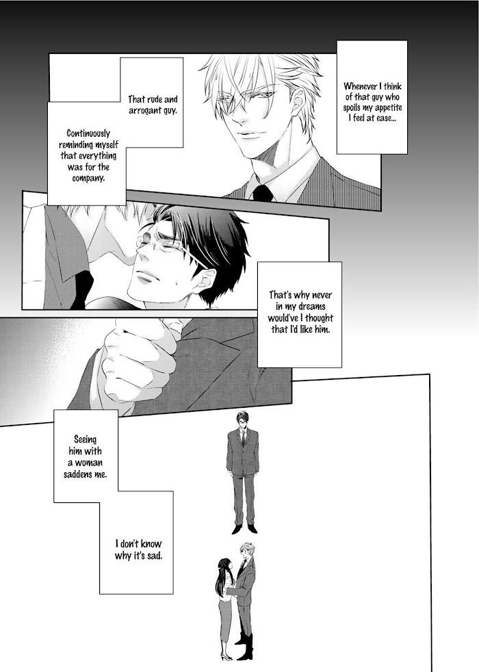 Ookami Kakka No Uso To Dilemma - Vol.1 Chapter 4 : The Fourth Night.stuc.