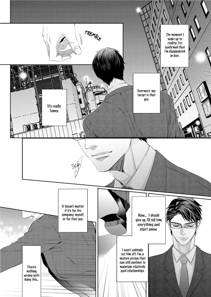 Ookami Kakka No Uso To Dilemma - Vol.1 Chapter 4 : The Fourth Night.stuc.