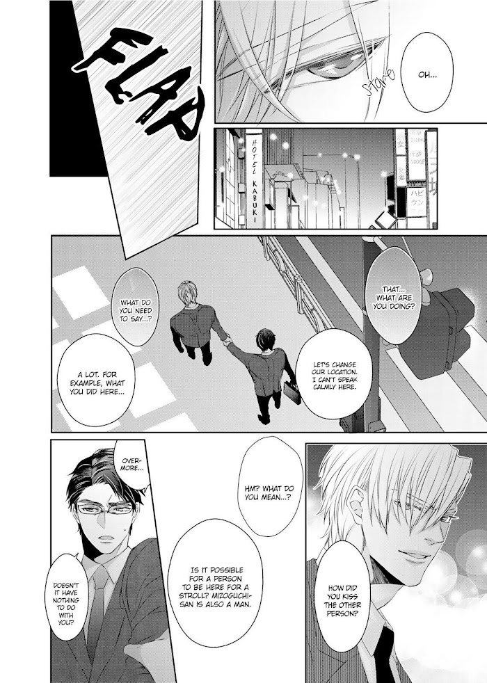 Ookami Kakka No Uso To Dilemma - Vol.1 Chapter 4 : The Fourth Night.stuc.