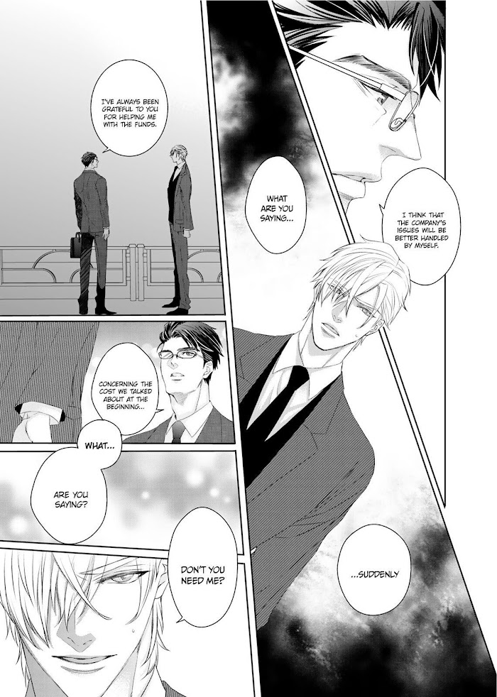 Ookami Kakka No Uso To Dilemma - Vol.1 Chapter 4 : The Fourth Night.stuc.