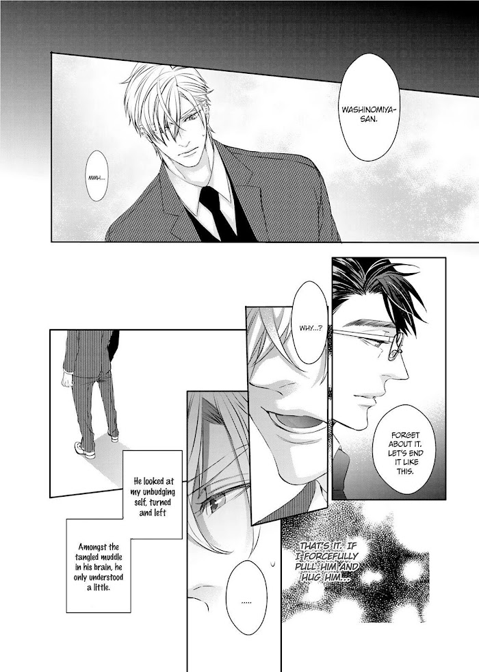 Ookami Kakka No Uso To Dilemma - Vol.1 Chapter 4 : The Fourth Night.stuc.