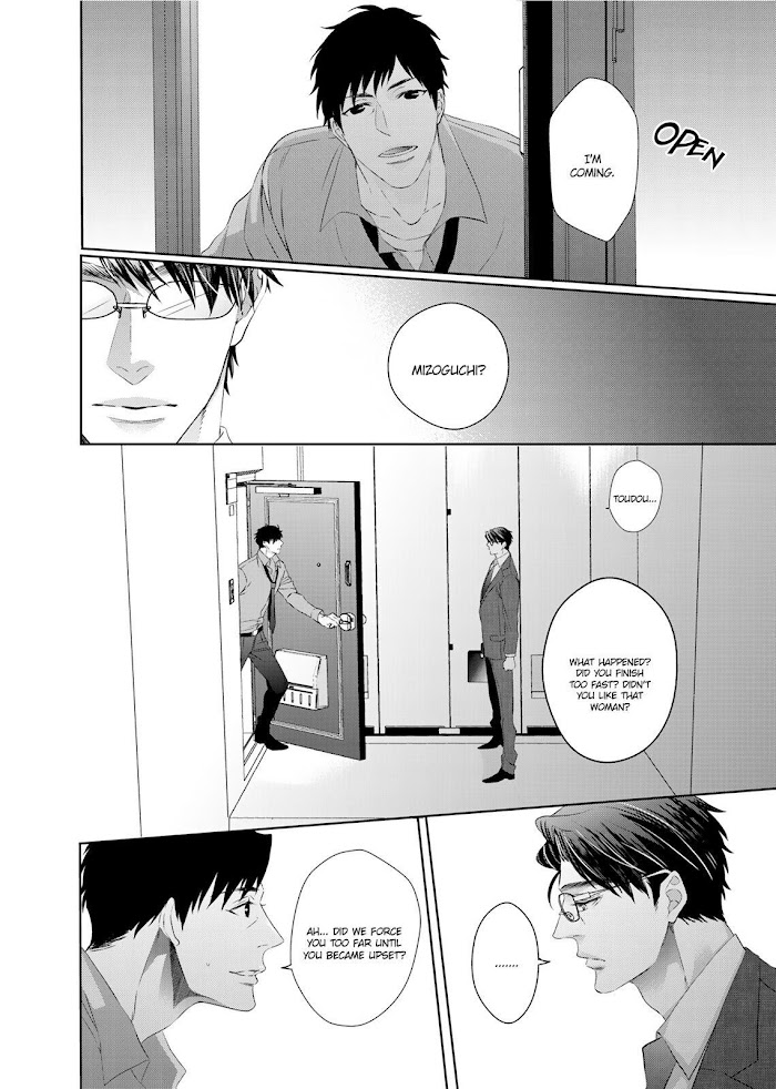 Ookami Kakka No Uso To Dilemma - Vol.1 Chapter 4 : The Fourth Night.stuc.