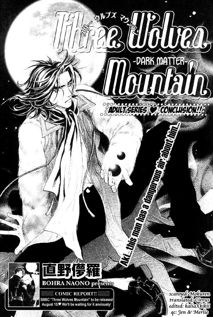 Three Wolves Mountain - Vol.1 Chapter 5 : Dark Matter