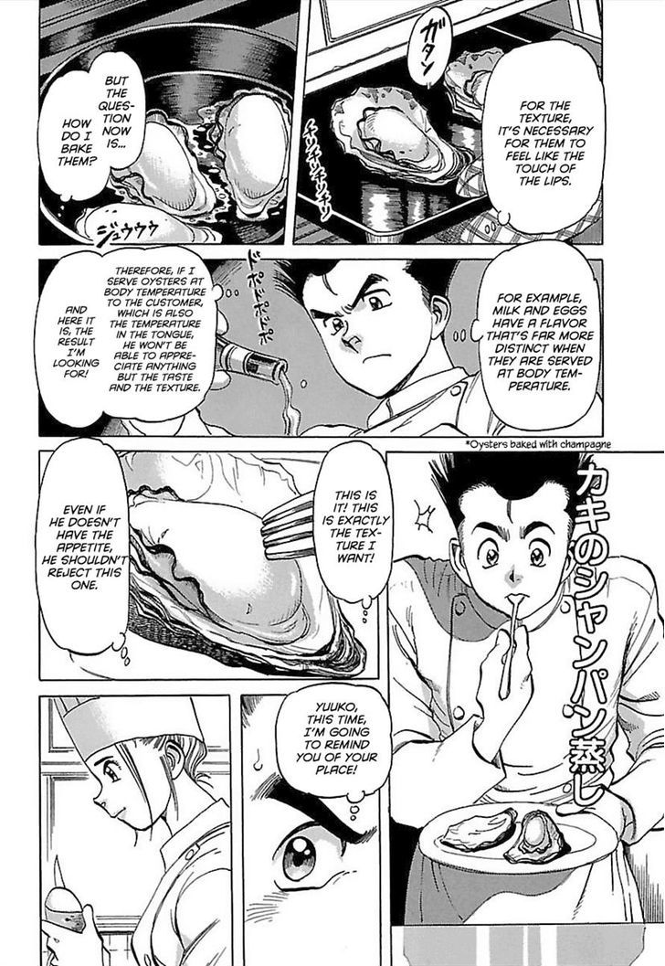 Shiawase Restaurant - Vol.1 Chapter 3 : Oysters