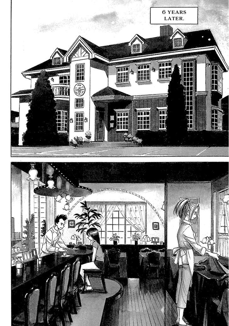 Shiawase Restaurant - Vol.1 Chapter 1 : Tofu (Part 1)