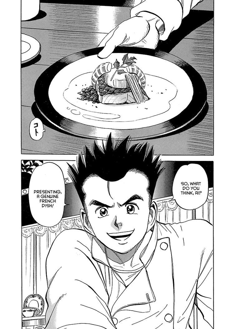 Shiawase Restaurant - Vol.1 Chapter 1 : Tofu (Part 1)